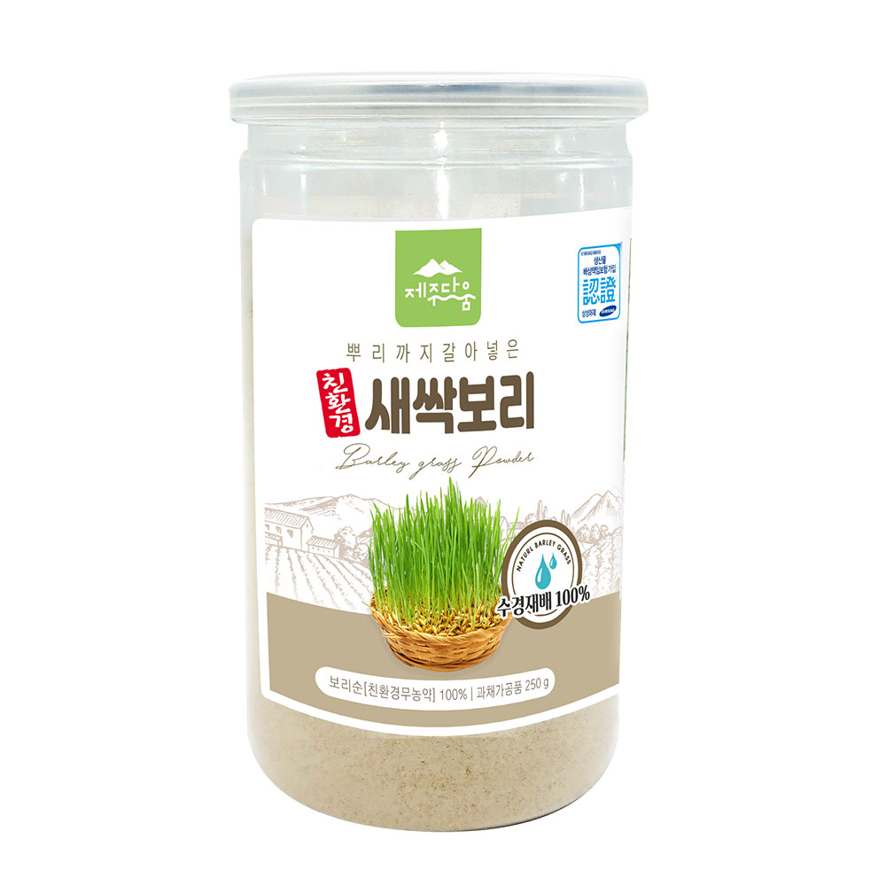 제주도산 수경재배 무농약 새싹보리분말 250G]